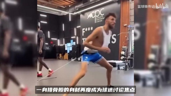 NBA独角兽烦恼!切特训练赤裸一身排骨,和文班增重形成反差