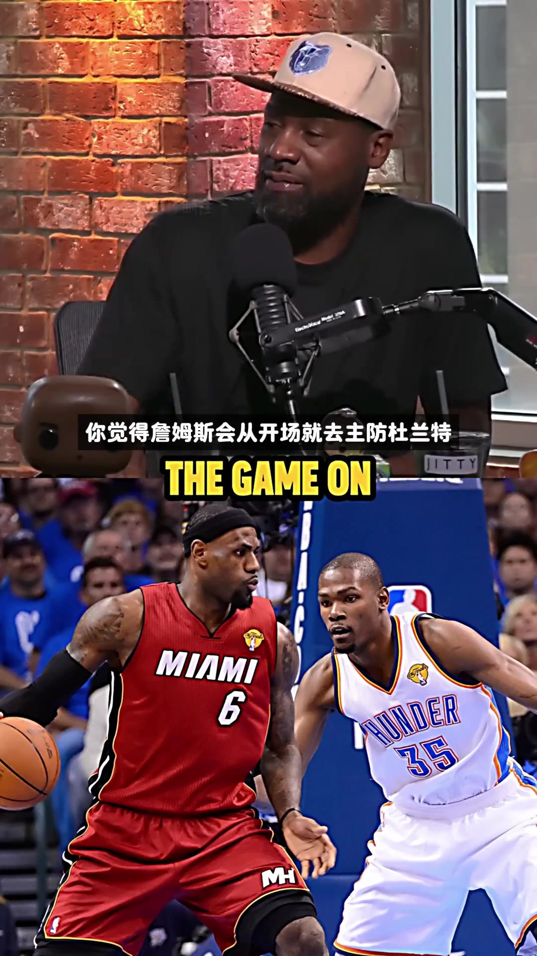 托尼&middot;阿伦谈詹姆斯防守被高估了！！