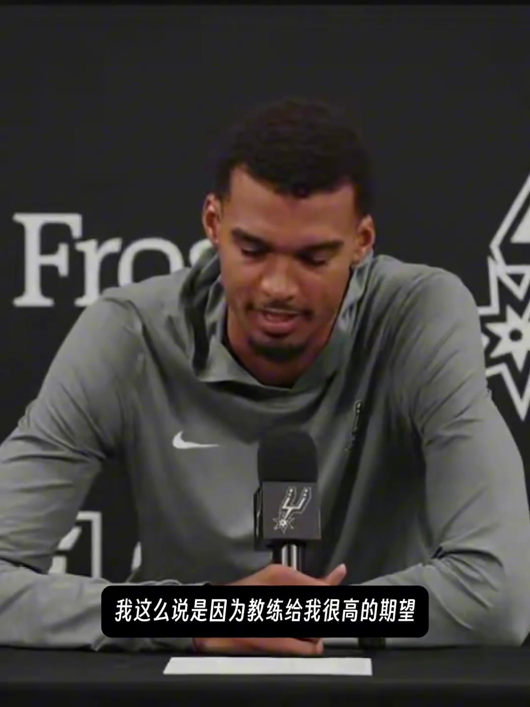 文班：现在最大的敌人是自己！目标超过去年的自己